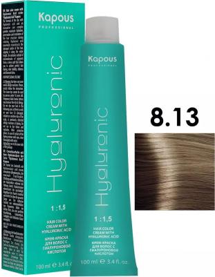 8.13 крем-краска для волос / Hyaluronic acid 100 мл – фото 6