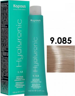 9.085 крем-краска для волос / Hyaluronic acid 100 мл – фото 3