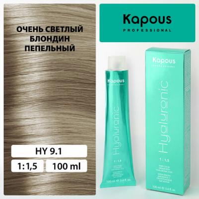 9.1 крем-краска для волос / Hyaluronic acid 100 мл