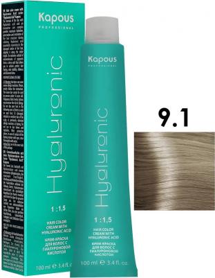 9.1 крем-краска для волос / Hyaluronic acid 100 мл – фото 10