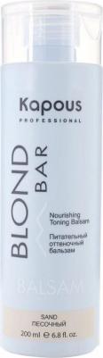 Blond Bar Питательный оттеночный шампунь для оттенков блонд, Песочный, 200 мл – фото 3