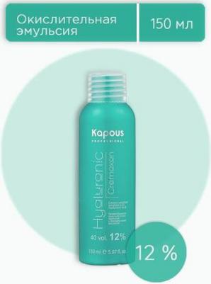 Эмульсия окисляющая кремообразная с гиалуроновой кислотой 12% / Hyaluronic Cremoxon 150 мл – фото 8