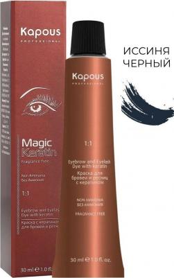 Краска для бровей и ресниц (иссиня-черный) 30 мл – фото 7