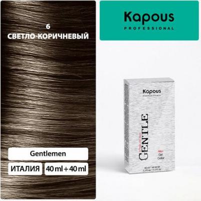 Краска для волос Gentlemen, для мужчин, оттенок №6 светло-коричневый, 80 мл – фото 2
