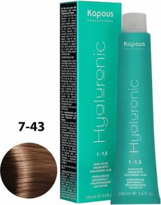 Краска для волос Hyaluronic acid Hair Color (7.43) – фото 4