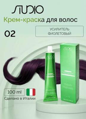 Краска для волос Professional Coloring (02 усилитель фиолетовый) – фото 5