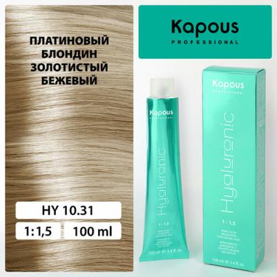 Крем-краска для волос Hyaluronic Acid, оттенок 10.31 Платиновый блондин золотистый бежевый, 100 мл