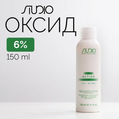 Оксидант Creamy Oxidation Emulsion with Ginseng Extract and Rice Proteins "ActiOx" 150 мл 4627087167264 – фото 2