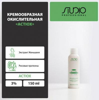 Оксидант Creamy Oxidation Emulsion with Ginseng Extract and Rice Proteins "ActiOx" 150 мл