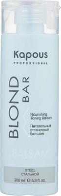 Питательный оттеночный бальзам для волос Blond Bar, для оттенков блонд, стальной, 200 мл – фото 1