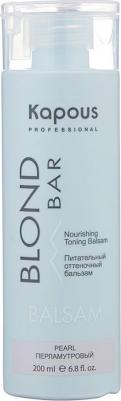 Питательный оттеночный бальзам для волос Blond Bar, для оттенков блонд, стальной, 200 мл – фото 2