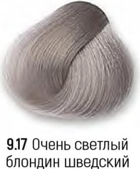 Краска для волос Color Vivo Полуперманентная безаммиачная крем-краска для волос "тон в тон" 100мл 100мл, Цвет 9-17 Очень светлый блондин шведский – фото 1