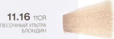 Краска для волос Крем-краска "Involve color" 8056457091148 – фото 5