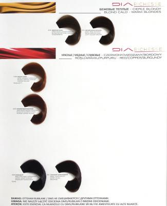 7 краска для волос / ДИАРИШЕСС 50 мл – фото 14