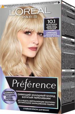 Краска д/волос "Preference 10.1 Хельсинки", очень очень светло-русый пепельный, 174 мл