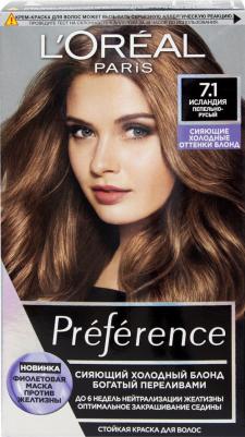 Краска для волос Preference 7.1 Исландия Пепельный русый 174 мл – фото 9