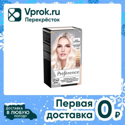 Краска для волос Preference Ультра-платиновый блондин 154 г – фото 7