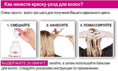 Крем-краска для волос Casting Creme Gloss 618 ванильный мокко 254 мл – фото 11