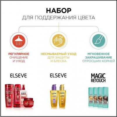 Крем-краска для волос Casting Creme Gloss 618 ванильный мокко 254 мл – фото 19