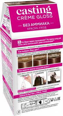 Крем-краска для волос Casting Creme Gloss 618 ванильный мокко 254 мл – фото 20