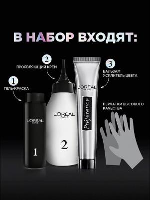 Крем-краска для волос Яркость цвета, 10.112 серебристо-серый, Сохо – фото 2
