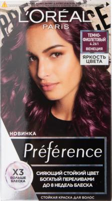 Крем-краска для волос Яркость цвета, 4.261 темно-фиолетовый, Венеция – фото 8