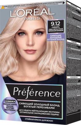 Стойкая краска для волос "Preference Cool Blondes", оттенок 9.12, Сибирь