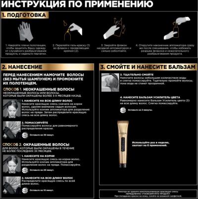 Стойкая краска для волос "Preference", оттенок 11.21, Ультраблонд – фото 14