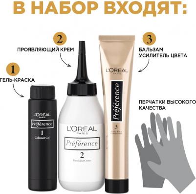 Стойкая краска для волос "Preference", оттенок 3.12, Мулен Руж – фото 4