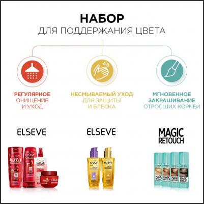 Стойкая краска для волос "Preference", оттенок 3.12, Мулен Руж – фото 11