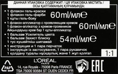Стойкая краска для волос "Preference", оттенок 3.12, Мулен Руж – фото 18
