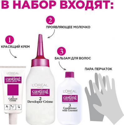 Стойкая краска-уход для волос "Casting Creme Gloss" без аммиака, оттенок 1021, Светло-светло-русый перламутровый – фото 7