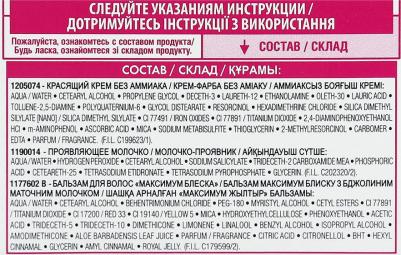 Стойкая краска-уход для волос "Casting Creme Gloss" без аммиака, оттенок 300, Двойной Эспрессо – фото 13