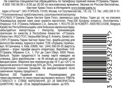 Стойкая краска-уход для волос "Casting Creme Gloss" без аммиака, оттенок 300, Двойной Эспрессо – фото 19