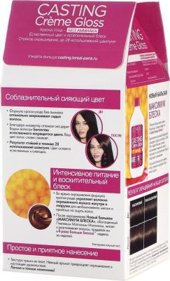 Стойкая краска-уход для волос "Casting Creme Gloss" без аммиака, оттенок 400, Каштан – фото 16