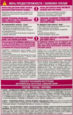 Стойкая краска-уход для волос "Casting Creme Gloss" без аммиака, оттенок 412, Какао со льдом – фото 14