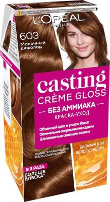 Стойкая краска-уход для волос "Casting Creme Gloss" без аммиака, оттенок 500, Светлый каштан – фото 2