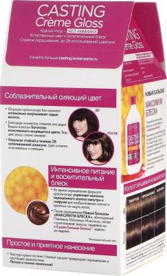 Стойкая краска-уход для волос "Casting Creme Gloss" без аммиака, оттенок 515, Морозный шоколад – фото 1
