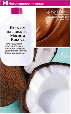 Стойкая краска-уход для волос "Casting Creme Gloss" без аммиака, оттенок 525, Шоколадный фондан – фото 4