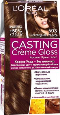 Стойкая краска-уход для волос "Casting Creme Gloss" без аммиака, оттенок 525, Шоколадный фондан – фото 11