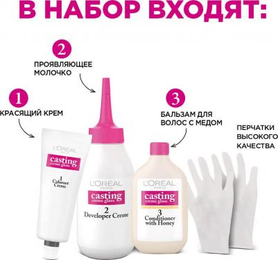 Стойкая краска-уход для волос "Casting Creme Gloss" без аммиака, оттенок 525, Шоколадный фондан – фото 19