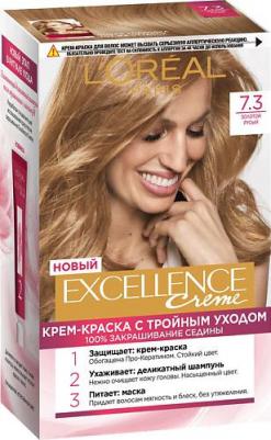 Стойкая крем-краска для волос "Excellence", оттенок 1.00, Черный