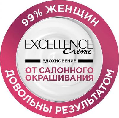 Стойкая крем-краска для волос "Excellence", оттенок 1.00, Черный – фото 18