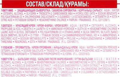 Стойкая крем-краска для волос "Excellence", оттенок 10.21, Светло-светло русый перламутровый осветляющий – фото 1