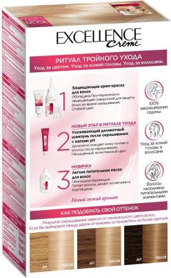 Стойкая крем-краска для волос "Excellence", оттенок 10.21, Светло-светло русый перламутровый осветляющий – фото 9