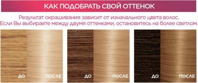 Стойкая крем-краска для волос "Excellence", оттенок 10.21, Светло-светло русый перламутровый осветляющий – фото 12