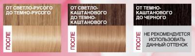 Стойкая крем-краска для волос "Excellence", оттенок 10.21, Светло-светло русый перламутровый осветляющий – фото 14