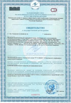 Стойкая крем-краска для волос "Excellence", оттенок 2.00, Кофейный – фото 19