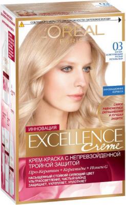 Стойкая крем-краска для волос "Excellence", оттенок 3, Темно-каштановый – фото 1