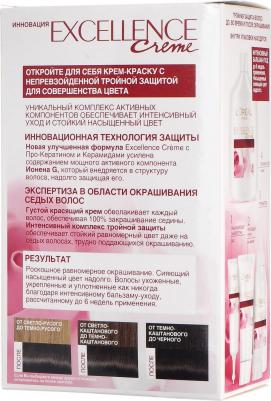Стойкая крем-краска для волос "Excellence", оттенок 3, Темно-каштановый – фото 4